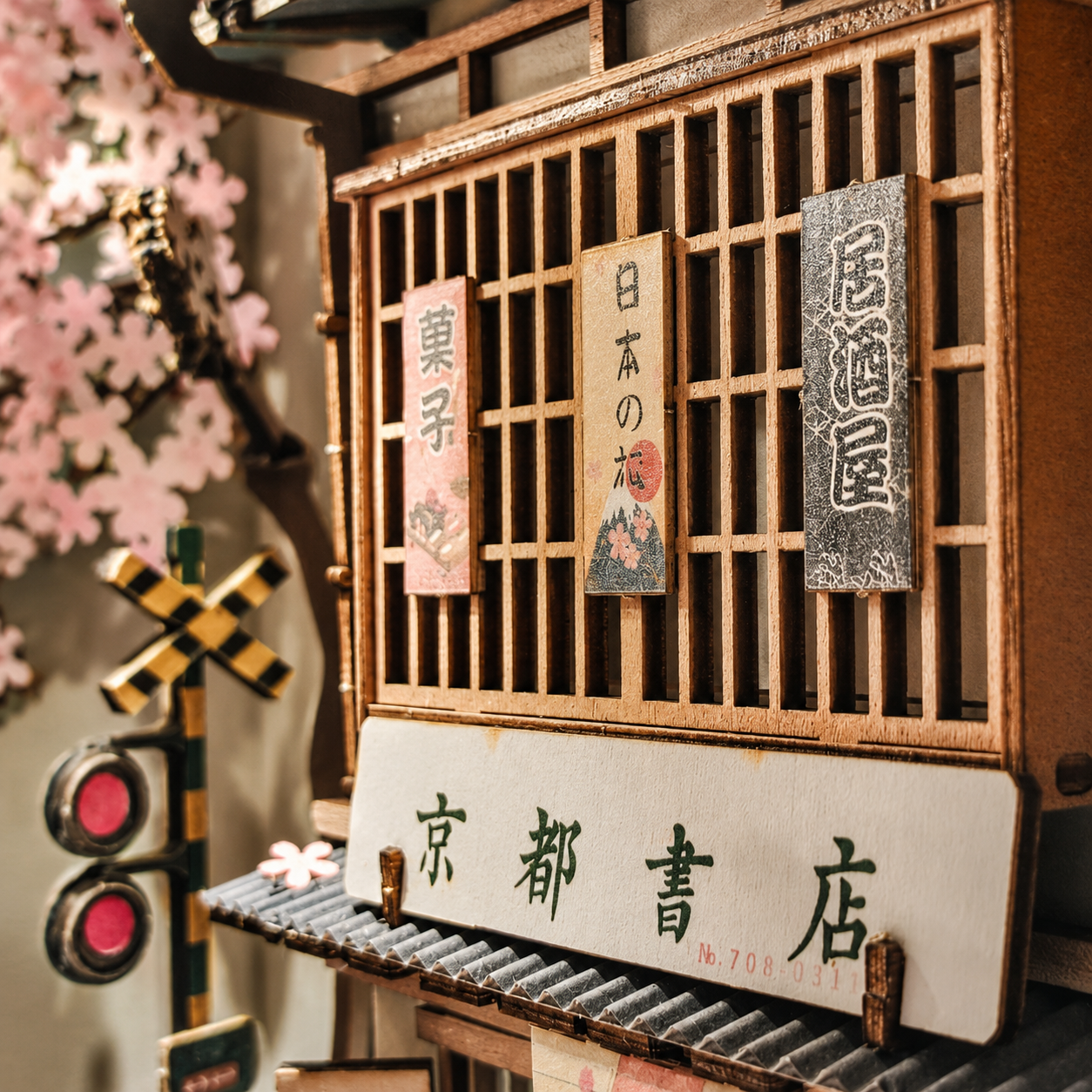 Estación de tren Sakura JPN