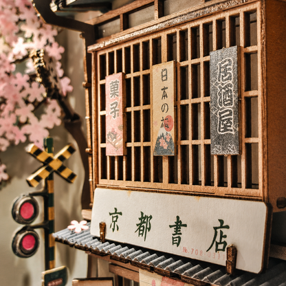 Estación de tren Sakura JPN